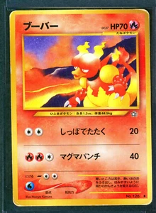 Magmar LV. 37 No. 126 Japanese Neo Genesis Gold, Silver Pokemon TCG Card - PL - Picture 1 of 2