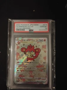 Simisear VSTAR GG37/GG70 Crown Zenith: Galarian Gallery Holo - Bild 1 von 1