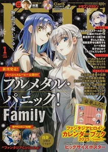 KADOKAWA Dragon Magazine 2025 January w/Bonus Item (Magazine) Full Metal Panic - Picture 1 of 1