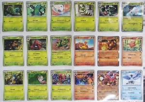 Pokemon Battle Partners Japan SV9 001~100 C, R, RR 100 Karten Komplett Set - Bild 1 von 6