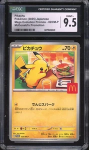CGC 9.5 Pokemon Pikachu 020/M-P McDonald's Promo Japanese 2025 US SELLER - Bild 1 von 2