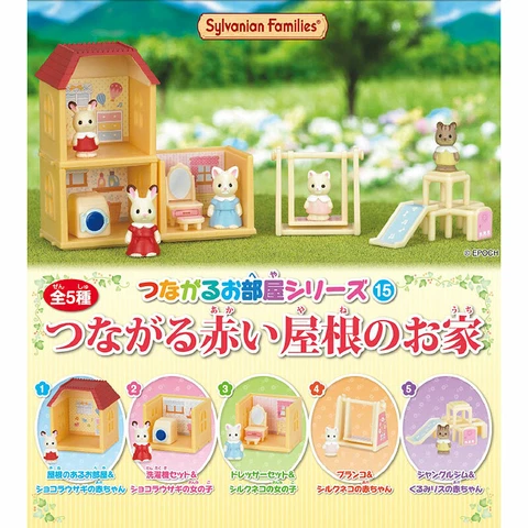 Sylvanian Families Red Roof House Vol. 15 Mini Figure Collection Calico Critters Cover