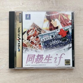 saturn classmate if Japan yg