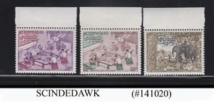 LAOS - 1969 50 YEARS OF INTERNATIONAL LABOR ORGANIZATION - 3V - MINT NH - Picture 1 of 1