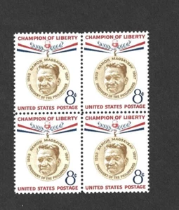 US STAMP 1096 8C CHAMPION OF LIBERTY MAGSAYSAY BLOCK MINT NH OG FREE SHIP - Picture 1 of 1
