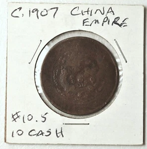 1907 China Empire 10 Cash XF Y-10.5 原汁原味丁未年大清户部当十铜元 - Picture 1 of 4