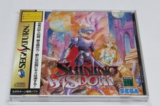 Shining Wisdom Sega Saturn Japan JPN * Good Condition + Spine & Stickers *