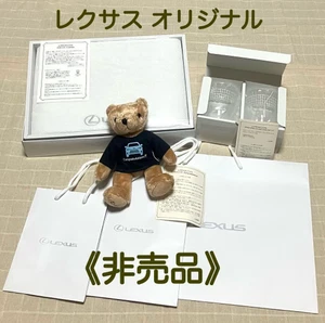 LEXUS Original Gift Set Non-Sale Novelty – Towel, Teddy Bear, Glasses, Bags - Picture 1 of 13