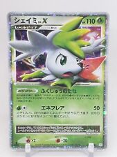 Shaymin LV.X 15/96 1stED PT1 Galactic's Conquest Japanese Pokemon Card US SELLER