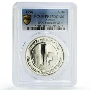 Kuwait 5 dinars Oil Shipment 50th Anniversary PR67 PCGS silver coin 1996 - Picture 1 of 2
