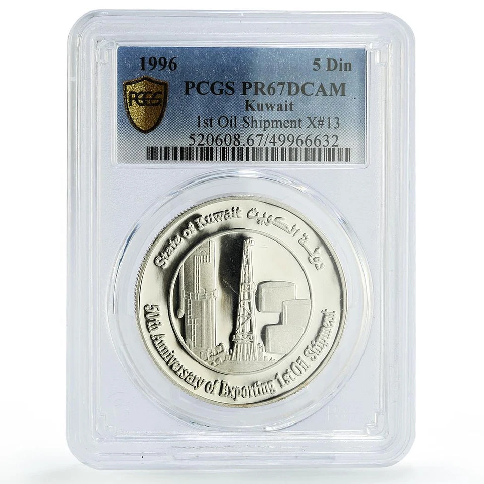 Kuwait 5 dinars Oil Shipment 50th Anniversary PR67 PCGS silver coin 1996 - Image 1 of 2