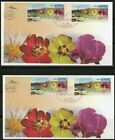Israel 2013 Endangered Flowers Sima Labels 018 Ashdod On 4 First Day Covers