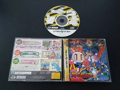Import Sega Saturn - Saturn Bomberman - Japan Japanese US SELLER - Image 1 of 2