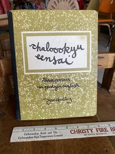 Signed 1st Ed CHALOOOKYU EENSAI 3 Poems Hawaiian PIDGIN English Joe Hadley 1972 - Foto 1 di 13