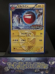 Pokemon Karte Electrode 173/BW-P Gym Challenge Promo Japanese Rare Non Holo LP - Bild 1 von 4