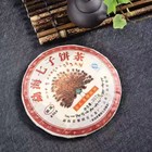 357g Yunnan Puerh Ripe Tea Menghai Qizi Tea Cake Chinese Cooked Pu-erh Black Tea