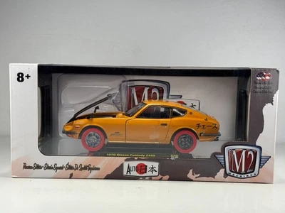 M2 Machines 1970 Nissan Fairlady Z432 Wheel Chase /500 Walmart Exclusive 1/24 - Image 1 of 4