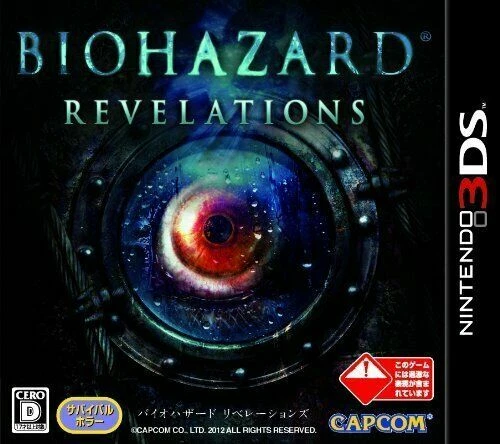 USED Nintendo 3DS Resident Evil Revelations (language/Japanese)* - Image 1 of 1
