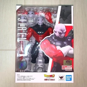 Figura de acción S.H.Figuarts Dragon Ball Super Jiren Tamashii Web Bandai Anime - Imagen 1 de 6