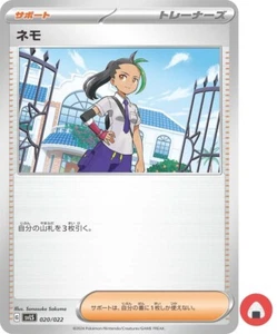 Pokemon Karte svLS 020/022 COMMON Nemona Scarlet & Violet sv7 - Bild 1 von 5
