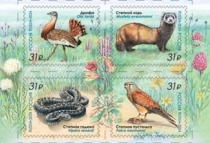 Stamp of RUSSIA 2024 - The Askania Nova Biosphere Reserve (4 stamps) - Bild 1 von 1