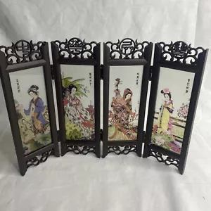 4 Leafs Mini 15cm Chinese Four Beauty Folding Screen Glass Screen Desk Decor - Picture 1 of 14
