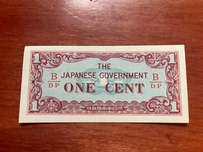Burma P-M9b, 1 Cent,  Japanese Invasion Money (JIM ) 1942 UNC B/DP block - Image 1 of 2