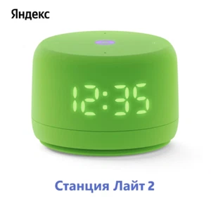 Smart speaker Alisa Yandex Station Light 2 (new generation)\ЯНДЕКС Станция Лайт - Picture 1 of 9
