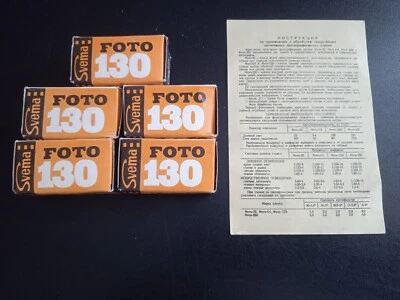 Film black and white Svema - 130. 5 pcs. - Image 1 of 4
