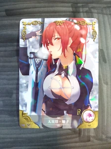 Hermosa Tarjeta Waifu - Murata Himeko - Goddess Story Honkai Impact Shatterfoil - Imagen 1 de 3