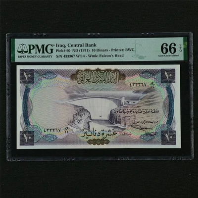 1971 Central Bank 10 Dinars Pick#60 PMG 66 EPQ Gem UNC - Image 1 of 4
