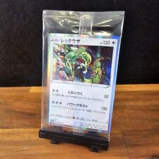 Rayquaza 003/S-P Promo Japanese Pokemon Card Sealed 2 Pack