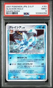PSA 9 Glaceon #161 DPBP Holo Rare Dawn Dash DP4 Japanese Pokemon Card Mint Swirl - Bild 1 von 4