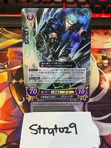 Fire Emblem 0 Cipher - JP - Holo -  B05-017R - Dieck - NM - Picture 1 of 2