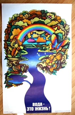 Póster de protección del medio ambiente propaganda original vintage de la URSS Water is Life #140 Foto 1 de 4