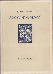 SURREALISTIC Cover Matti BJÖRKLUND "Puolan Paanit" EINO LEINO Book FINLAND 1922 - Picture 1 of 12
