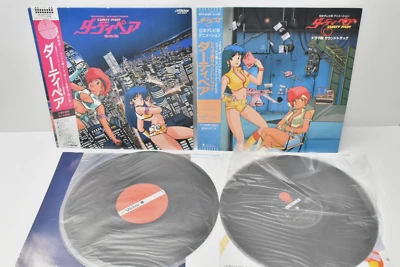 Dirty Pair Music Soundtrack Vinyl Record LP & Drama Soundtrack Vinyl Record LP - Image 1 of 4