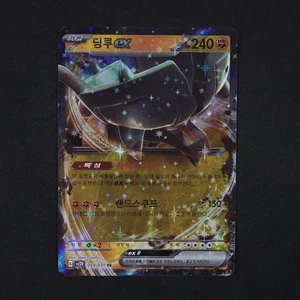 Ting-Lu (JP) Clay Burst Ultra Rare Holo 049/071  - Picture 1 of 2