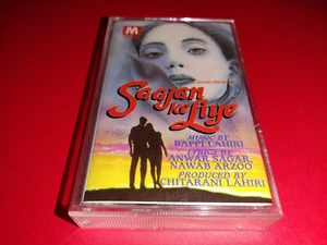 SAAJAN KE LIYE - SOUNDTRACK - stereo cassette (1995, MEHWISH, U.K.) MCME 1010 - Picture 1 of 6