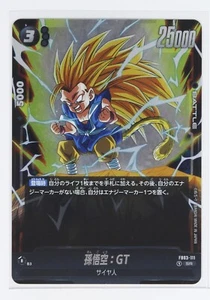 Son Goku: GT (SR) FS03-111 - DRAGON BALL FUSION WORLD Holo Karte - Bild 1 von 3