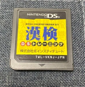 Kanken DS training Nintendo DS Japanese kanji Study Game Cartridge only Used - Picture 1 of 12