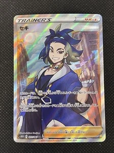 Adaman SR 077/067 S10D Time Gazer - Pokemon Card Japanese unplayed - Picture 1 of 2