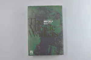 FIRST EDITION Japanese The Miracle Workers SciFi Hardcover Jack Vance - Picture 1 of 3