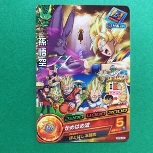 DRAGON BALL HEROES CARD DRAGON BALL Z Battle of Gods THE MOVIE LIMITED EDITION - Picture 1 of 7