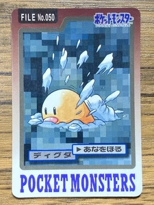 Pokemon Carddass Card Diglett File No.50 Bandai Pocket Monsters 1997 Japan - Picture 1 of 19