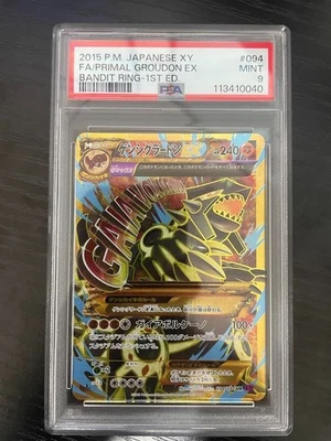 PSA 9 Pokemon Card Primal Groudon EX UR 094/081 XY7 Ancient Origins 2015 Japan - Image 1 of 2