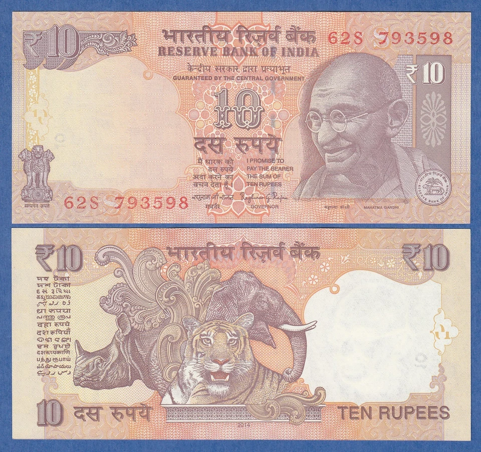 India 10 Rupees P 102 New date 2014 "S" UNC - Image 1 of 1