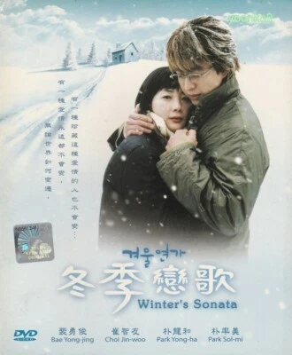 Winter Sonata _ Korean Drama _ English Sub _ DVD All Region _ Bae Yong joon - Image 1 of 2