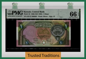 TT PK 19 1968 ND (1992) KUWAIT, CENTRAL BANK 1 DINAR PMG 66 EPQ GEM UNCIRCULATED - Picture 1 of 2
