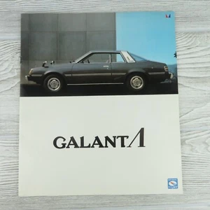Mitsubishi - Galant A - 1977 ? - JAPANISCH - Prospekt - Händler - Farbe - Vintage - Bild 1 von 8